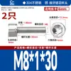 Tornillos de Acero Inoxidable 304 de Rosca Fina con Cabeza Hexagonal 12.9 Grado Alta Resistencia Tornillos de Cabeza Cilíndrica de Rosca Fina Tornillos de Cabeza Cóncava