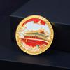 Recuerdos Turísticos Culturales y Creativos del Museo de Beijing Medalla Conmemorativa de Metal Insignia Ciudad Prohibida Broche Estilo Chino Regalo Personalización