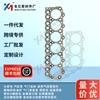 Junta de culata de Mitsubishi aplicable ME081734C Kit de reparación de motor de bancada de cilindro Junta de sellado