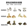 Suministro Directo de Fábrica Remache Metal Clavos de Doble Cara Remache de Una Cara Acero Inoxidable Accesorios para Ropa DIY Accesorios Metálicos