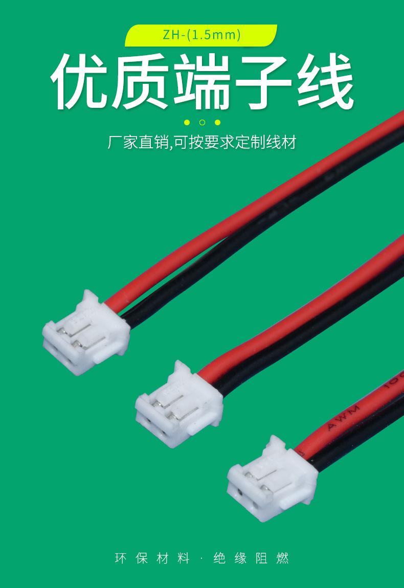 详情图_2