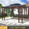 Pavilhão Externo com o Caractere "Fu" para Pátio, Tenda de Lazer para Sítio, Guarda-Sol para Jardim de Mansão, Casa Pré-Fabricada, Cabana de Madeira, Galpão