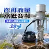 Bomba sumergible ligera de acero inoxidable de frecuencia variable con imán permanente para riego agrícola, bomba de agua de alto flujo de 380V para bombeo y drenaje de estanques de peces
