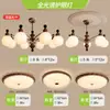 Lustre de sala de estar vintage estilo francês, luminária principal novo estilo chinês, estética da Dinastia Song, novas luminárias retrô, pacote de iluminação para toda a casa