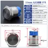 Interruptor de botão de metal cabeça alta plana símbolo de energia com luz LED auto-travante reset 12V 5 pés 3 pés 16/19/22mm