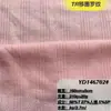 Tecido Base Jacquard Estampado Artesanal com Fio Rombudo TR Calça Cardigan de Manga Curta para Bebê Primavera e Outono Roupas de Casa