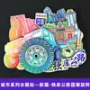Imanes de Refrigerador Cuidadosamente Seleccionados de la Serie Tíbet, Mongolia Interior, Qinghai, Xinjiang y Ningxia, Pegatinas Decorativas Magnéticas de Tendencia Nacional, Souvenirs de Viaje