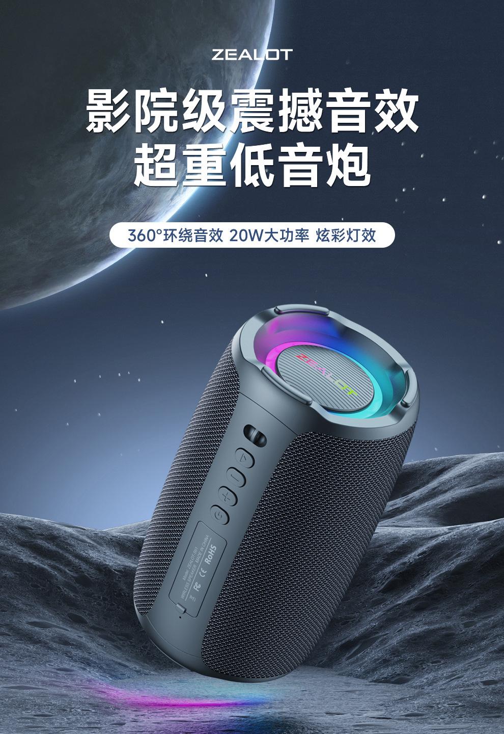S61详情_01