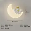 Lâmpada de cabeceira de quarto com vento creme, lâmpada de parede de fundo de quarto de meninos e meninas com nebulosa de desenho animado, lâmpada de parede para quarto de criança