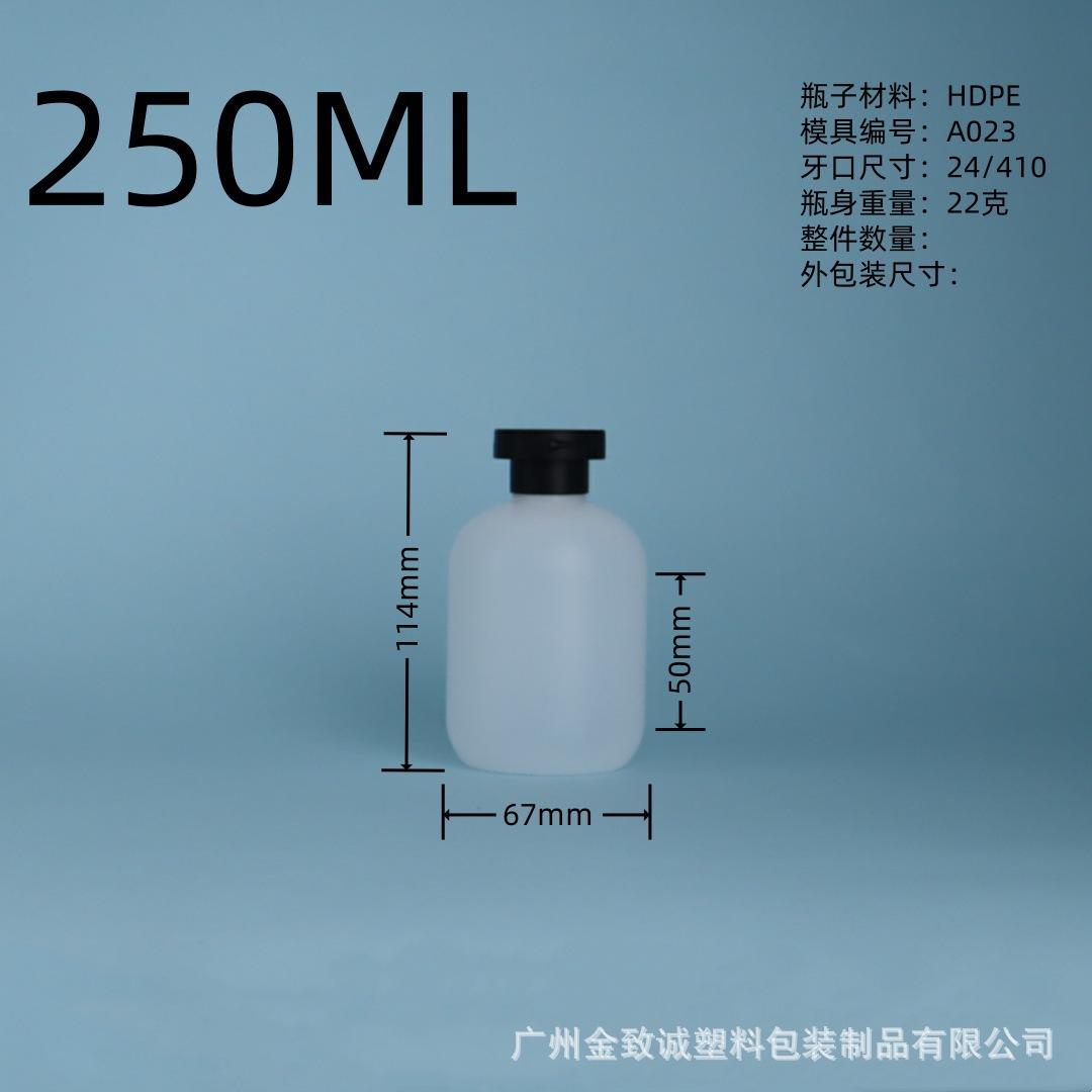 250ML.jpg