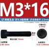 Tornillo de Acero al Carbono Grado 8.8 Ennegrecido con Cabeza Cilíndrica de Hexágono Interior DIN912 Tornillo con Cabeza Cilíndrica de Hexágono Interior Moleteado Buena Calidad