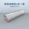 Extractor de Humo de Moxibustión Ventilador de Ventilación Pequeño para el Hogar Tubo Máquina para Fumar en Interiores