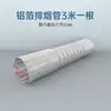 Extractor de Humo de Moxibustión Ventilador de Ventilación Pequeño para el Hogar Tubo Máquina para Fumar en Interiores