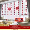 Conjunto de Decoração de Quarto para Cerimônia de Casamento, Decorações para Quarto e Sala de Estar de Casa Nova, Guirlanda com Caractere de Felicidade Dupla, Decoração de Cortina, Enfeites Pendentes