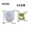 Mini Sofá de Creme para Micro Paisagem Cola DIY Material para Enfeites de Mesa Carro Aperto Molde de Silicone