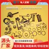 O Fabricante Produz em Massa Vários Tipos de Molas de Compressão de Aço Inoxidável 304, Molas Pequenas, Molas de Compressão para Pulverizadores e Molas de Prensagem