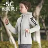 Chaqueta Deportiva para Hombre Cortavientos de Otoño Impermeable al Viento Top de Entrenamiento Ropa Nueva para Correr Impermeable de Secado Rápido para Ciclismo y Montañismo al Aire Libre