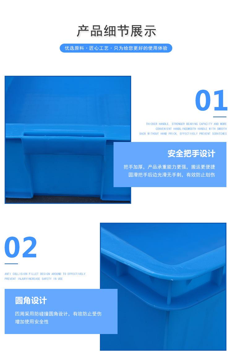 详情页_04.png