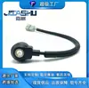Sensor de Detonação Automotivo Mais Vendido do Fabricante Adequado para Hyundai Kia 39250-22010