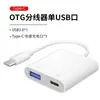 Adecuado para Lector de Tarjetas de Doble Propósito Tipo-C de Apple, Teléfono Móvil Otg Carga Rápida Tableta, Adaptador Multifunción Tf/Sd