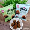 Yin Li Shi Shang Xiang Chocolate Beijo, Sabor Cacau, Sabor Coco, Matcha, Uma Caixa 2,5kg