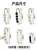Broche de Pérola Artificial terno Calça Cintura Apertada Artefato Pin Fixado Roupas Cintura Mudar Pequeno Artefato Anti-desgaste Acessórios Leves