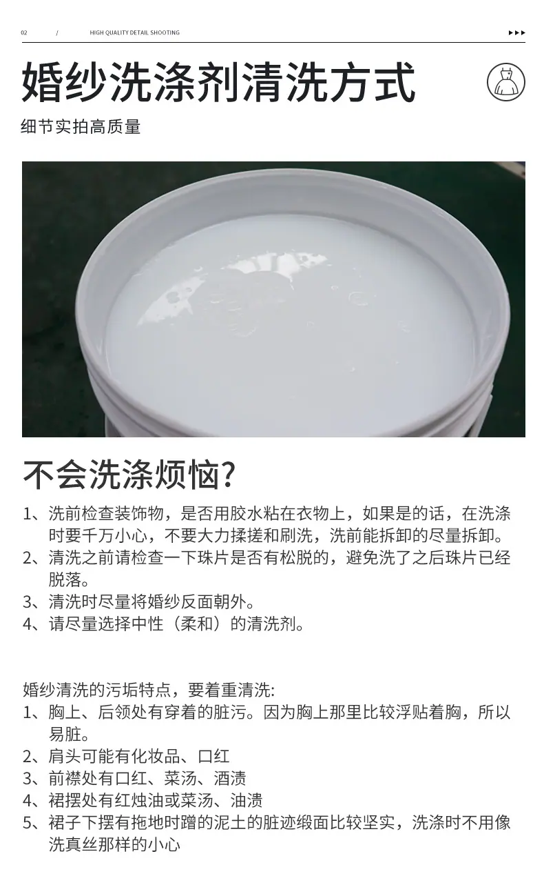 详情页_13.jpg
