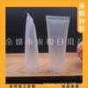 Flip plástico sub-embalaje tubo 50ml gel antibacterial tubo champú botella 50g exprimir gel loción botella