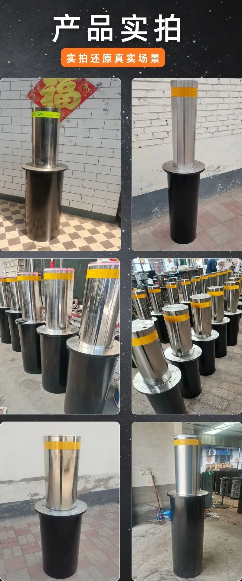 升降柱详情 (5).jpg