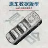 A1679057501 É Adequado para Mercedes-Benz Gle350 Interruptor do Vidro Elétrico, Botão da Janela do Motorista, Levantador de Vidro