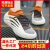 Sapatos Femininos Novos Tendência High-End Tênis Malha Respirável Sapatos Femininos Leves Casuais Versáteis Fashion Sapatos Femininos Atacado