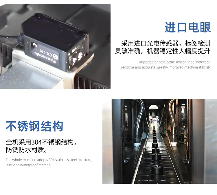 套标机产线详情页_10.jpg