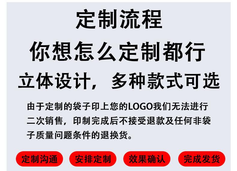 详情页新_14