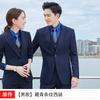 Traje entallado de dos botones para hombre y mujer, traje profesional de negocios, entrevista, traje formal, temperamento, traje de cuello blanco, levita