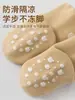 Calcetines de piso de dibujos animados lindos para bebé para otoño e invierno, engrosados para abrigar, antideslizantes y diseñados para ayudar a los bebés a aprender a caminar; calcetines de interior para mantener los pies calientes
