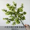 Simulación de planta verde, flor de simulación, venta al por mayor, lasaña dorada, flor falsa, arreglo floral de boda, decoración, material floral para ocultar la fea tubería de agua.