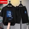 Conjunto de Roupas Fat Boy para Meninos, Tamanho Grande, Manga Curta, Camiseta Fina de Corte Amplo e Shorts, Conjunto de Duas Peças 100% Algodão, Tamanho 8