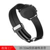 Aplicável a Huawei GT2 / 3/4 Samsung watt4 / 5 dobra dobra pulseira de fivela magnética 20 / 22MM pulseira de relógio de silicone