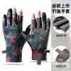 Guantes de Pesca para Hombre Antideslizantes Transpirables Verano Deportes al Aire Libre Protección Solar Guantes de Tres Dedos