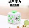 Mango de descompresión Cubo de Rubik Dados de descompresión Cielo estrellado Cubo de Rubik variable Punta de los dedos Cubo de Rubik infinito Dados de descompresión Ventilación