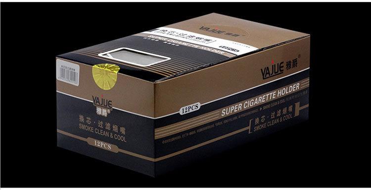 雅爵 爵友JZIY烟嘴 JY030 换芯循环型过滤