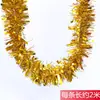Tiras Superiores de 2m, Cintas para Arte Latte, Día de Año Nuevo, Cumpleaños, Navidad, Decoración de Boda para Arte Latte, Suministros para Arreglo del Día del Niño