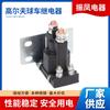 Zhenfeng aplicable EZGO TXT carrito de golf a gasolina tranvía solenoide válvula piezas de automóvil