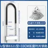 Cerradura de Huella Dactilar Puerta Doble Tienda Fachada de Tienda Cerradura en U Contraseña Cerradura de Empotrar en U Cerradura Digital Candado Inteligente para Puerta
