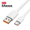 Cabo de Dados Tipo-C 6A Adequado para Carregador Huawei Honor 100W Carregamento Super Rápido Adequado para Xiaomi Android Ma