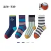 XY486 Calcetines Nuevos de Otoño para Niños Bebé Rayas Patchwork Calcetines de Media Pantorrilla 2026 Estilo Coreano Tendencia Deportiva Calcetines al por Mayor
