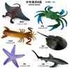 Amazon Transfronterizo Plástico Sólido Simulación Modelo Grande de Animal Marino Caballito de Mar Langosta Cangrejo Ciencia y Educación Juguetes Hechos a Mano