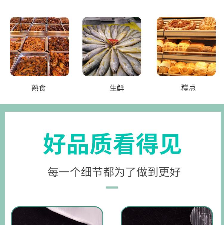 背心塑料袋详情_09