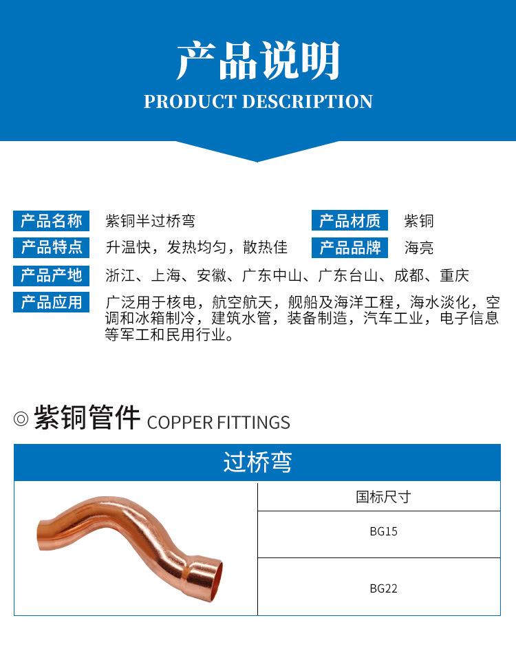 管件详情_03.jpg
