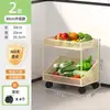 Estante de almacenamiento de verduras para cocina, cesta de frutas de piso engrosada, estante de almacenamiento de esquina, carrito multiusos de varias capas